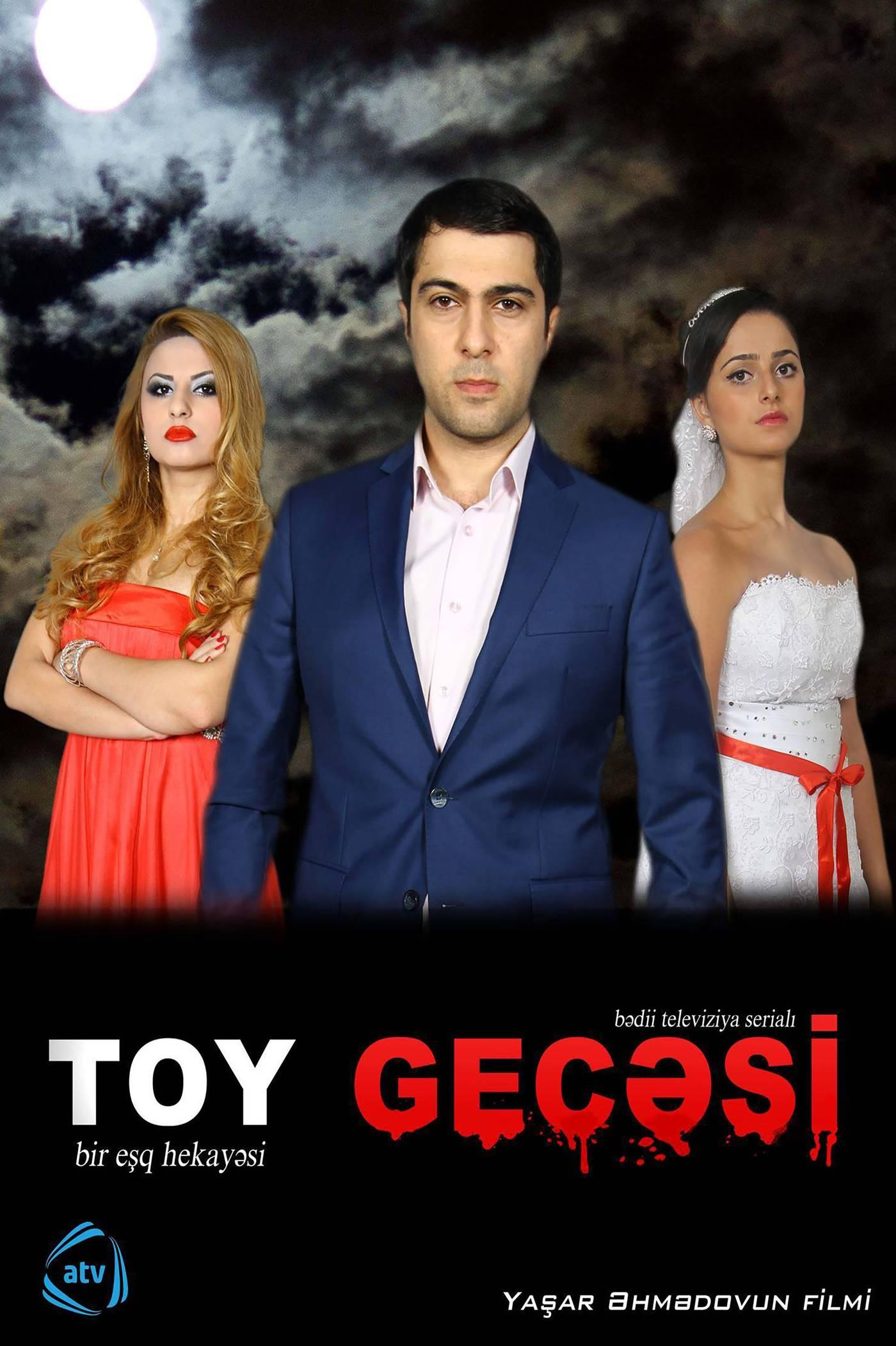 Toy gecəsi