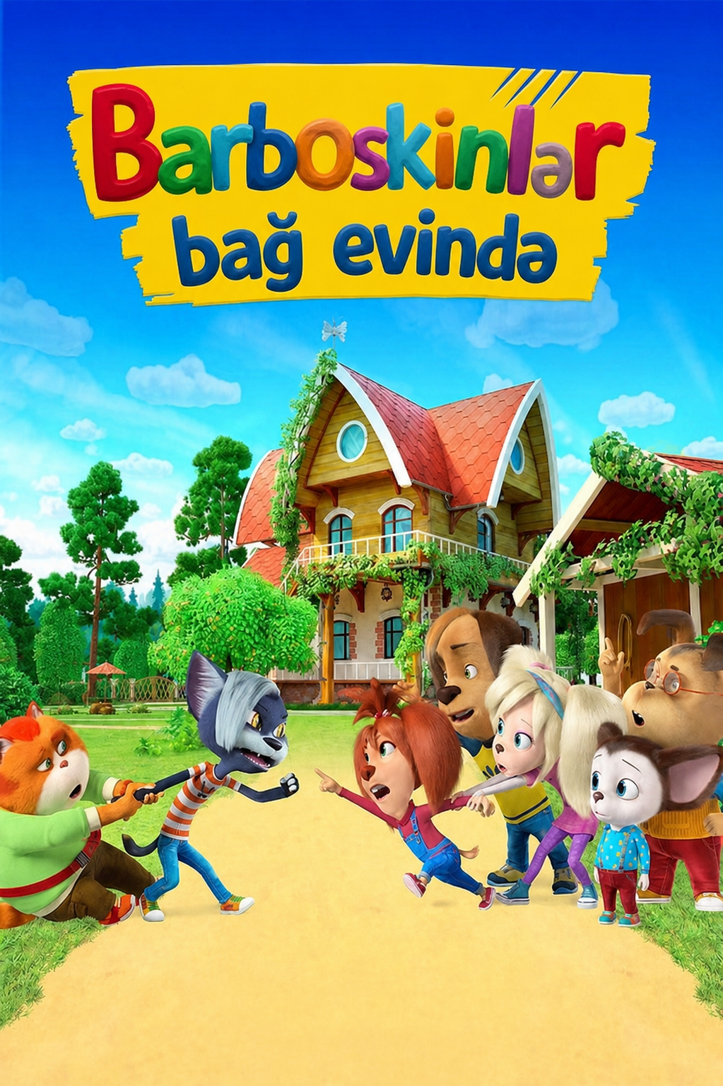 Barboskinlәr bağ evindә