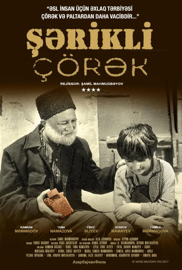 Şərikli çörək