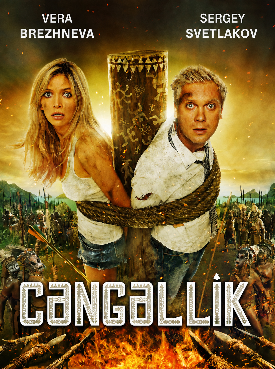 Cəngəllik