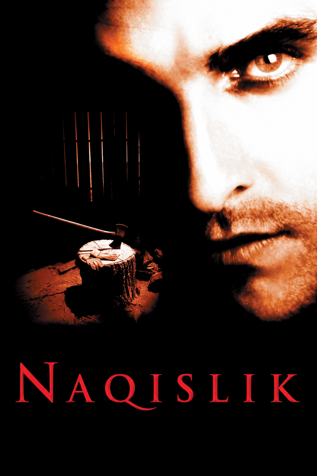 Naqislik
