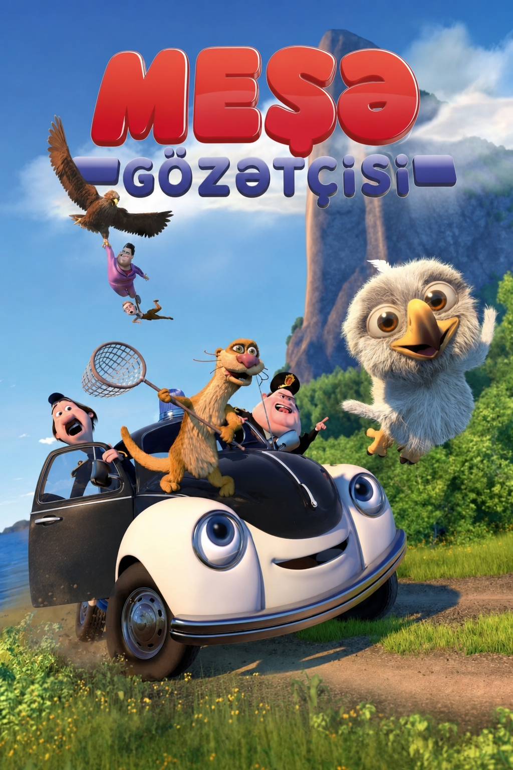Meşə gözətçisi