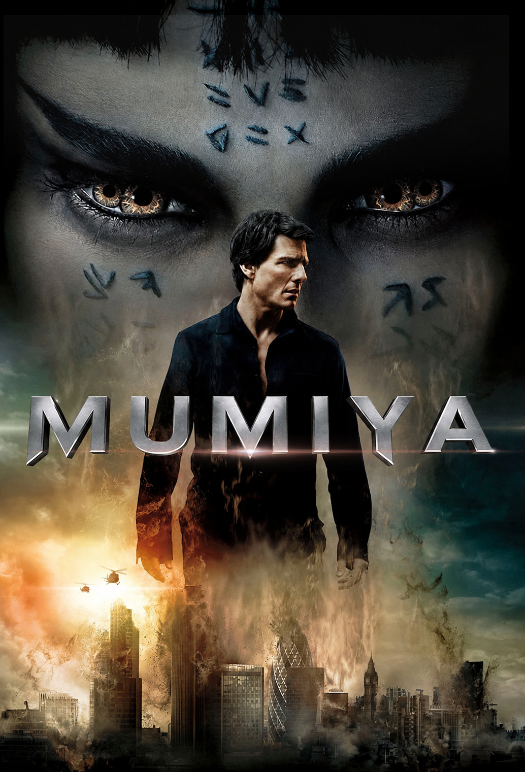 Mumiya