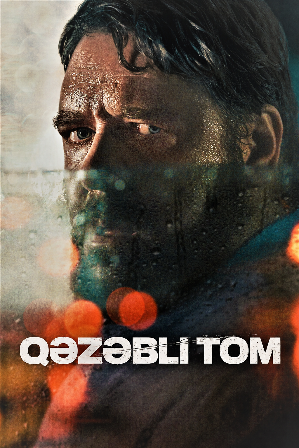Qəzəbli Tom