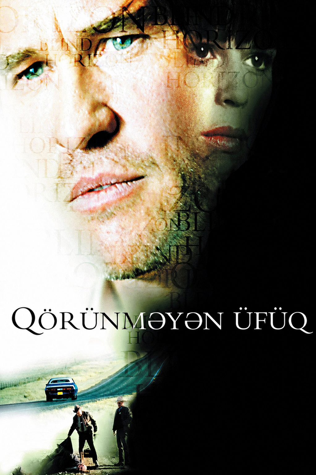 Qörünmәyәn üfüq